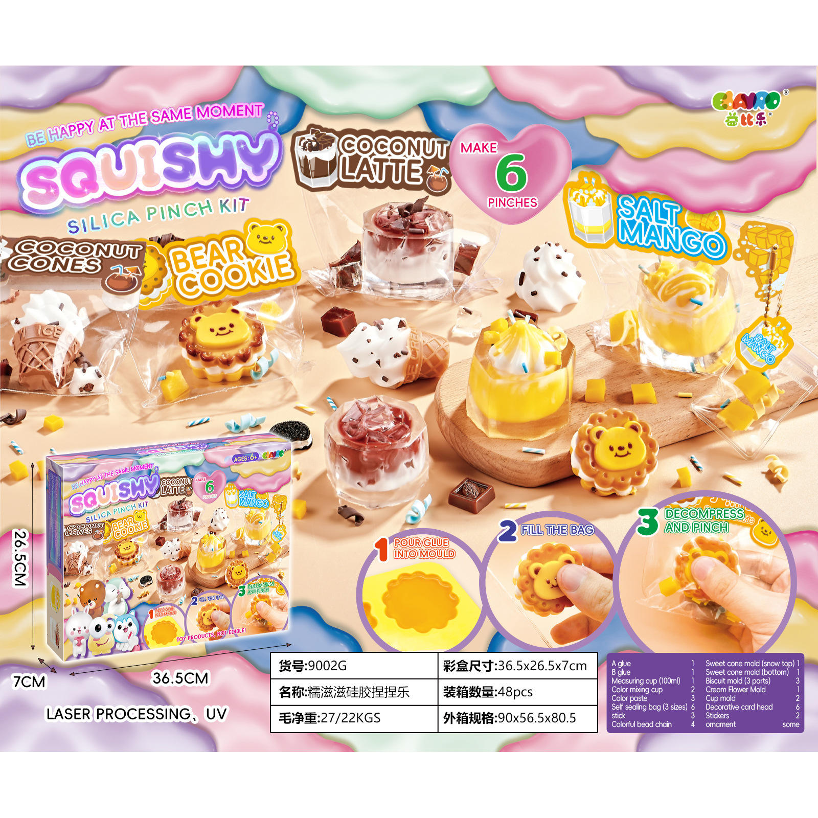 เครื่องดื่มและของหวาน