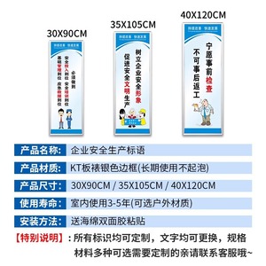 33 Panneaux de signalisation de sécurité et de réglementation pour la gestion de la production, cadres personnalisés en panneau KT, affiches culturelles pour entrepôt - Product Image 5