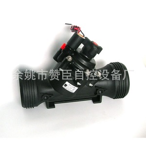 Válvula Solenoide de 80 mm DN con Brida Roscada, Cuerpo de Plástico, para Riego de Agua, Tipo Normalmente Cerrado - Product Image 3
