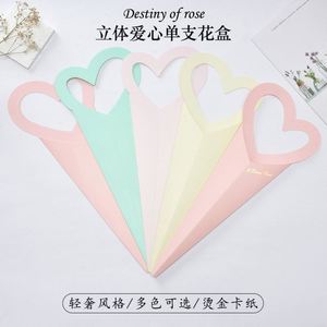 Lot de 10 boîtes à fleurs en forme de cœur pour une seule rose, idéales pour les fleuristes et le matériel d'emballage - Product Image 2