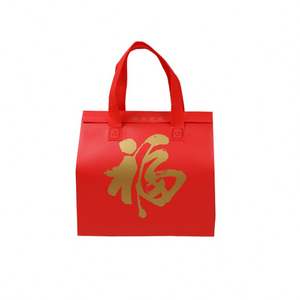 Sac de livraison thermique non tissé doublé de papier aluminium pour restaurant, idéal pour garder au chaud ou au frais les boissons et les aliments à emporter - Product Image 1