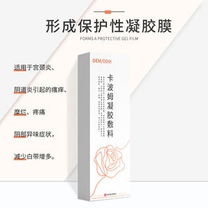 Pansement en gel de carbomer Yinhuatang, capacité personnalisable, soin intime féminin sûr, fabrication OEM - Product Image 3