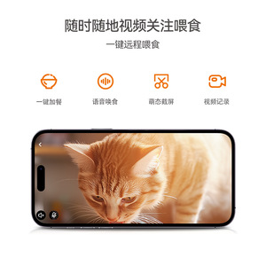 Dudupet Distributeur automatique intelligent de nourriture pour animaux de compagnie 4L avec contrôle par application pour chiens et chats, design arrondi blanc, bol amovible, prise européenne - Product Image 5