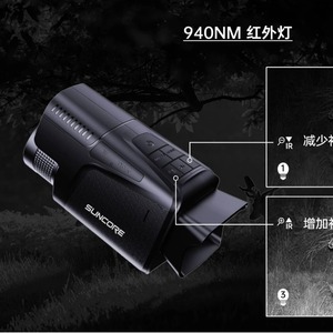 Suncore <b>Night</b> Vision <b>Camera</b> 1080P 1500m Infrared Video Recording Device - Product Image 3