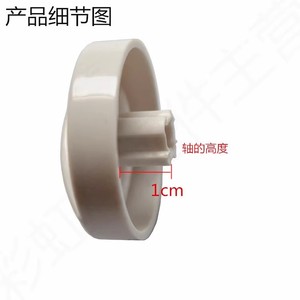Bouton de minuterie pour four à micro-ondes Galanz Midea Lg Samsung, diamètre 4,3 cm avec trou central de 0,9 cm pour une installation facile - Product Image 2
