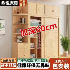 <b>Pine</b> Wood <b>Wardrobe</b> Solid Wood Sliding Door Storage Cabinet Bedroom Childrens <b>Wardrobe</b> Home Use Economical Design - Product Image 5