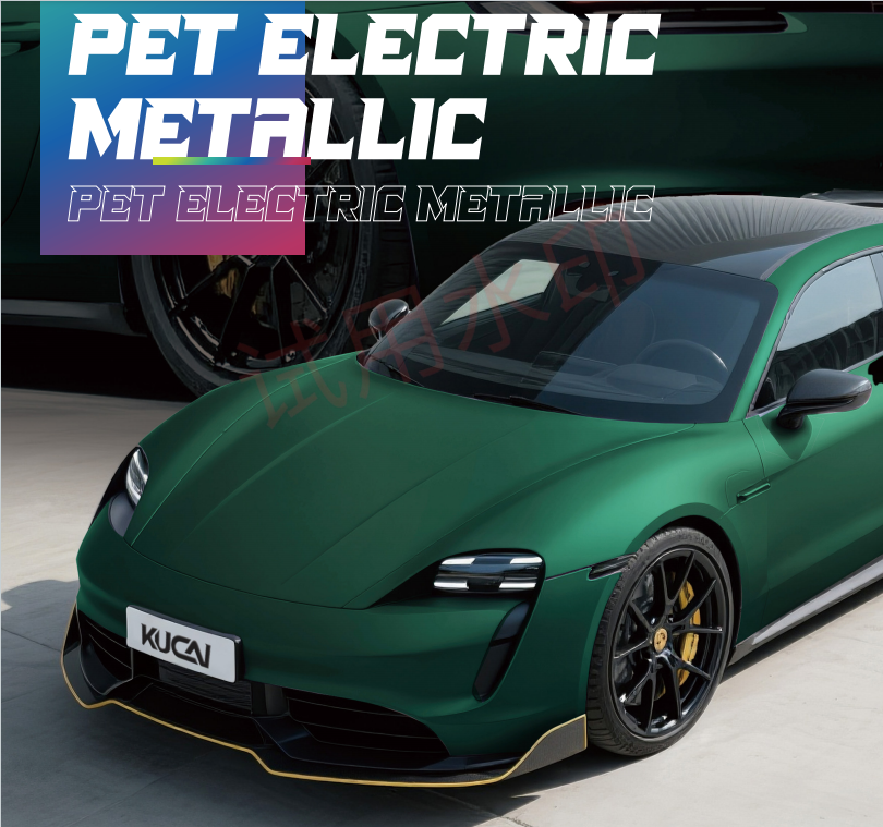 PET Electric Metallic Series