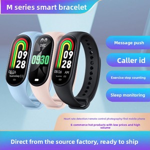 Bracelets connectés Source Factory M8/M7/M6 - Fibre de carbone/TPU/Silicone - Surveillance de la fréquence cardiaque - Versions anglaise et chinoise pour l'e-commerce - Product Image 5