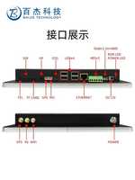 Helperboard A133, PC industriel embarqué, module de communication 4G/5G, Ethernet Gigabit, Android/Ubuntu OS, HMI d'usine, 4K
