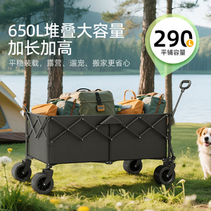 Chariot de camping pliable 110x80x60cm à quatre roues avec poignée télescopique, gris, pour rangement extérieur - Product Image 4