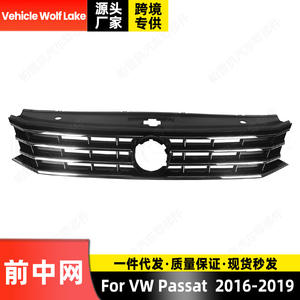 Calandre avant Wolf Lake pour VW Passat 2016-2019 version US, matériau ABS - Product Image 1