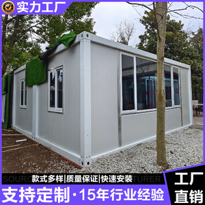 Casa Contenedor Desmontable Rectangular para Oficina, Diseño Minimalista, Grosor Estándar - Product Image 2
