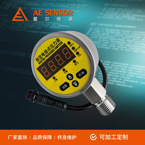 สวิตช์แรงดันดิจิตอลเซ็นเซอร์ AE AE-P 60/80/100 มม. อินเทอร์เฟซแบบเกลียว ความแม่นยำ 0.5FS - Product Image 5