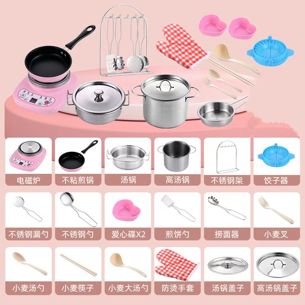 18-piece pink set (4-button heating oven and frying pan)