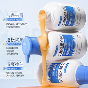 Champú de disulfuro de selenio 400ml Control de grasa Anticaspa Cuidado del cabello unisex - Product Image 2