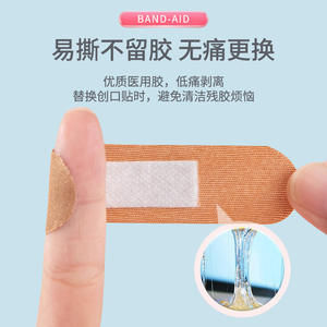 Apósito elástico Furuisi, 100 unidades, color piel, transpirable, para heridas en pies y niños - Product Image 5