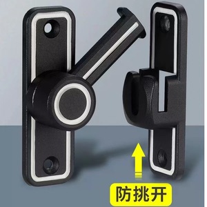 Cerradura para Puerta Corredera de Aleación de Zinc, Cerrojo de 90 Grados, Fácil Instalación, Diseño Moderno y Simple, para Baño y Aseo - Product Image 3