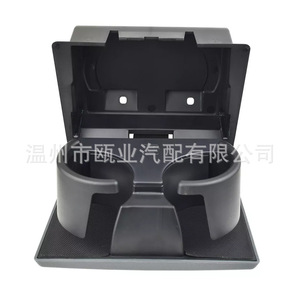 ที่วางแก้วในรถยนต์ฟอร์ด F250 F350 F450 F550 รุ่น 8C3Z2513562AC ช่องวางของคู่ตรงกลาง สีดำ ทำจากพลาสติก - Product Image 1