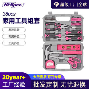 Kit de Herramientas para el Hogar de Alta Calidad, 265x175x60mm, Juego de Reparación de Acero con Alto Contenido de Carbono para Mantenimiento e Instalación Doméstica - Product Image 5