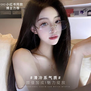 Montura de Gafas de Titanio sin Aro Xiaohongshu S903, Rectangulares, con Protección contra Luz Azul, Unisex, Lentes de Resina, Origen Danyang - Product Image 5