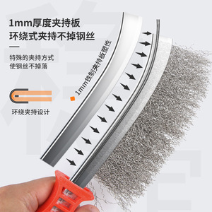 Industrial Wire <b>Brush</b> Steel Bristle 1mm Thickness Flat Design For Metal Rust Removal Polishing - Product Image 1