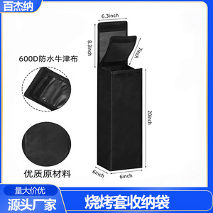 Barbecue Utensil Storage <b>Bag</b> Waterproof Oxford Cloth 200 Lb Capacity Kitchenware <b>Tool</b> Duffle <b>Bag</b> Black - Product Image 3