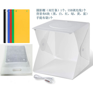 Caja de luz LED plegable de 20 cm con 10 modos para fotografía de productos - Product Image 5