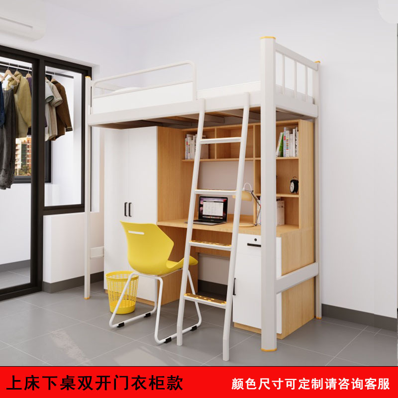 Porte simple ou double