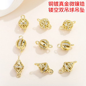 Copper Plated Gold Inlaid Zircon Hollow Double Ball Pendant Small DIY Jewelry Accessory Bracelet Earring Craft Material - Product Image 5