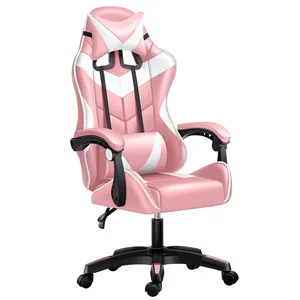 价格好PU皮革漂亮游戏椅适合电子竞技网吧家具家用游戏电脑椅家用家具粉色