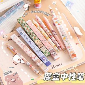 Blind <b>Box</b> <b>Magic</b> Gel Pen Set Push Button Black Ink Plastic Shell Student Office Stationery Gift Back To School - Product Image 5