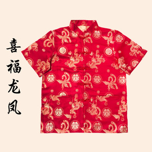 ชุดถังสูทลายมังกรผ้าไหมใหม่ สำหรับวัยกลางคนและผู้สูงอายุ ลายเมฆ เสื้อแขนสั้น สไตล์จีน ชุดประจำชาติ สำหรับงานเทศกาล แบบโบราณ - Product Image 2