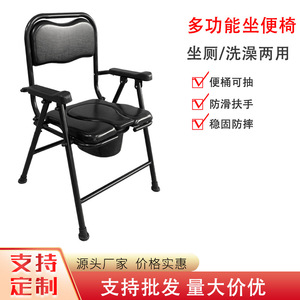 Foldable <b>Commode</b> <b>Chair</b> With Toilet Seat For Elderly Black Powder Coating 1.2mm Wall Thickness Carbon Steel Frame - Product Image 3