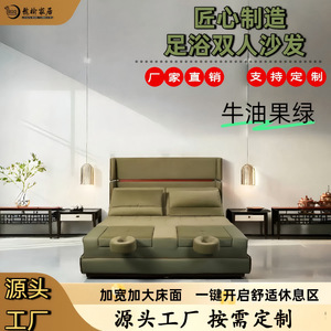 Longyu <b>Electric</b> Foot Massage Sofa Avocado Green Dual Seat With Flip Top And Wide Bed Surface For Adults And Elderly - Product Image 1