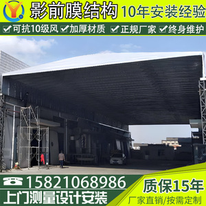 Toldo Retráctil de Aleación de Aluminio 6x12m, Impermeable, Industrial, para Exteriores, para Pasillos de Fábrica - Product Image 3