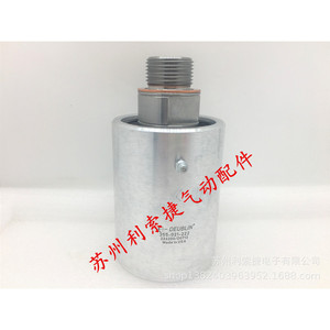 Deublin Rotary Joint 355-021-222 <b>Thread</b> Aluminum Alloy Pneumatic Parts Machine <b>Tools</b> - Product Image 1