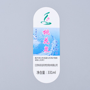 Liteng Self Adhesive Labels Mineral Water Printed Color Logo Double Sided <b>PVC</b> Thermal Paper Customizable Packaging Label - Product Image 3