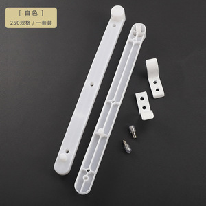 Riel de plástico oculto para puertas abatibles de 250 mm, blanco, fácil instalación para gabinetes, estanterías y unidades de almacenamiento - Product Image 1