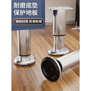 Bavat Stainless Steel Adjustable Furniture <b>Legs</b> With Wide Base 1200Lb Capacity <b>For</b> Cabinet <b>Sofa</b> Tv Stand - Product Image 1
