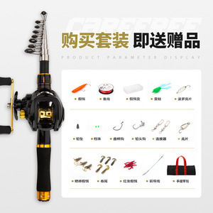 Mini Telescopic Lure Rod 3.5m High Carbon Portable Sea Fishing Rod For Saltwater Fish Casting Boat Use - Product Image 2