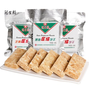 Customized Wholesale High Energy Emergency Compressed <strong>Protein</strong> Biscuits <strong>Cookies</strong> - Product Image 2
