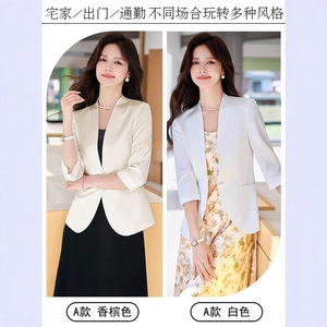 Women's Champagne Satin Blazer Three Quarter Sleeve Lightweight <b>Summer</b> 2025 Breathable Solid Color Suit <b>Jacket</b> - Product Image 5