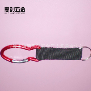 Hui Chuang Hardware Star Shape Aluminum Keychain With Printed Strap For Promotional Use - Product Image 2
