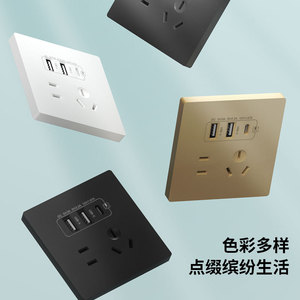 International Electric 86 Type Wall <b>Socket</b> With Usb A C Ports 20W Fast Charging Universal Smart Power Outlet - Product Image 4