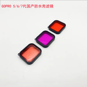 Étuis de protection étanches et anti-poussière de haute qualité pour les caméras d'action GoPro Hero 5/6/7, avec filtres de plongée inclus - Product Image 2