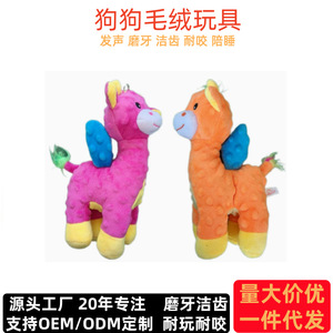 Jouet en peluche pour chien, jouet couineur pour animaux de compagnie, anti-ennui, jeu d'intérieur pour chiens, design de dessin animé, fonctionnement manuel - Product Image 4