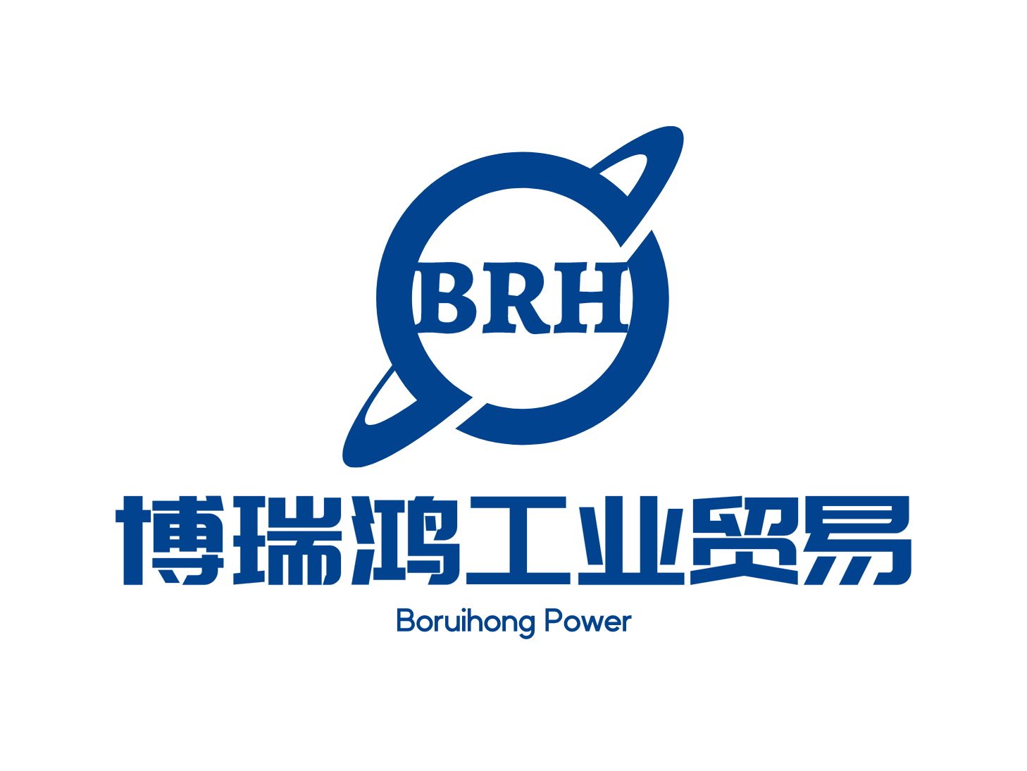 Shanghai Boruihong Industrial Trading Co., Ltd. logo