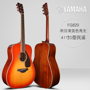 Yamahas FG820 <span class=keywords><strong>Guitarra</strong></span> de 41 pulgadas Chapa simple Luz de abeto 20 Producto Caja eléctrica <span class=keywords><strong>Guitarra</strong></span> de madera <span class=keywords><strong>Guitarra</strong></span> folclórica - Product Image 6