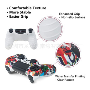 Ps4 Controller Silicone Case Water Transfer Printing Camouflage Design Protective Cover For Ps4 <b>Gamepad</b> - Product Image 3
