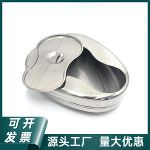 Bol de toilette en acier inoxydable 36x29x9.5cm avec couvercle, pour usage hospitalier, style occidental - Product Image 3